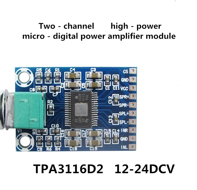 Миниатюрная плата высокомощного цифрового усилителя мощности TPA3116D2 чип dual 50 Вт HD
