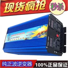 5000W 48V 220V 60HZ czysta fala sinusoidalna przetwornica