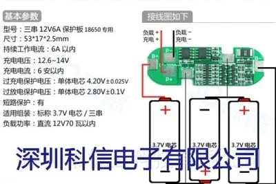 BMS 3S5A (4)