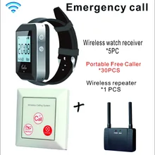 5 наручных часов приемник+ 30 портативный Бесплатный звонящий+ беспроводной повторитель для официанта медсестры аварийная Беспроводная система вызова