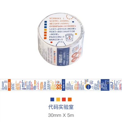 30 мм Широкий удивительные кода Морзе Labs Винтажные Украшения Васи ленты DIY планировщик для скрапбукинга Декоративная клейкая лента Эсколар