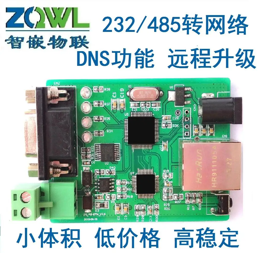 

Wisdom embedded serial server /RS232 RS485 RJ45/ Internet of things