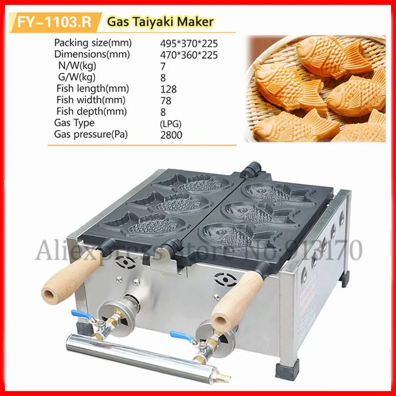 Антипригарная газовая рыба тайяки вафельная машина из нержавеющей стали 123 (8)