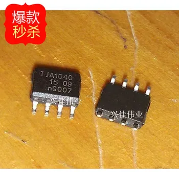 

10PCS New original authentic TJA1040 TJA1040T SOP8 Driver Receiver