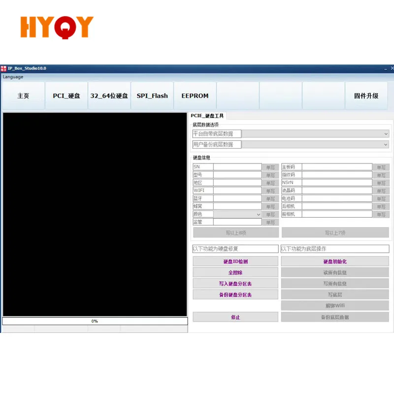 IP BOX V2 универсальный программатор для IPHONE 7P 7G 6SP 6P 6S 6G 5 5S 4 для IPAD PCIE NAND Чип программирование жесткого диска