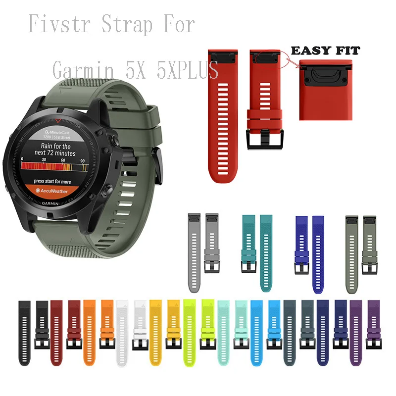 Ремешок Fivstr силиконовый для наручных часов быстросъемный браслет Garmin Fenix 5X 5 5s/