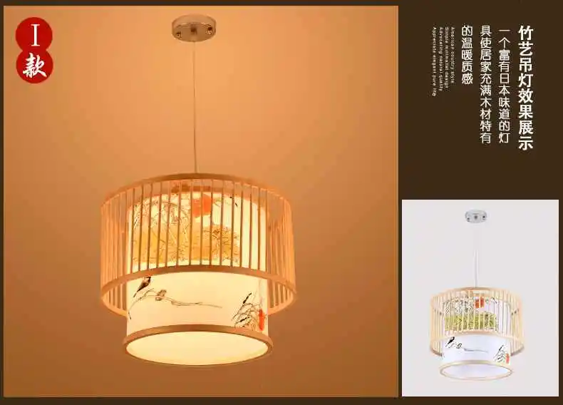 Бамбук плетеная из ротанга волна тени подвесной светильник деревенский Винтаж японский лампа Подвеска домашние обеденный стол