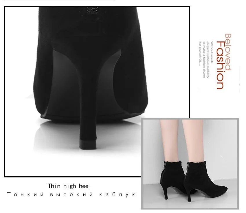 QUTAA/ г. Женские ботильоны пикантная универсальная элегантная зимняя обувь на тонком высоком каблуке с острым носком женские ботинки большой размер 34-43
