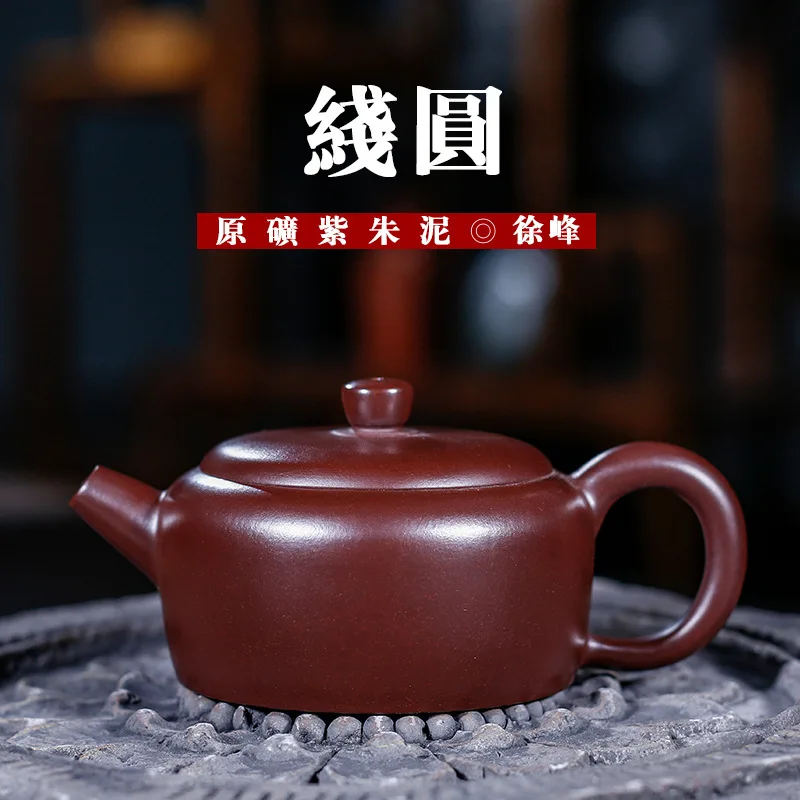 

Line Teapot Zizhu Nixufeng Full Manual Famous Teapot Wholesale Tea Set Tiny The Shang Dynasty Reason Generation Deliver Goods