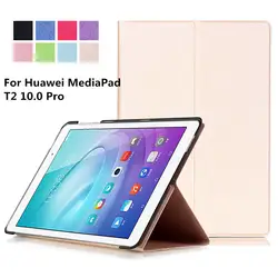 Для Huawei MediaPad T2 10.0 Pro fdr-a01l fdr-a01w fdr-a03l a04l тонкий крышку 10.1 "искусственная кожа Стенд чехол для huawei T2 Pro