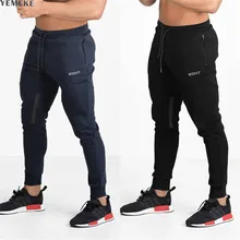 Yomeke новые модные высококачественные брюки для фитнеса черные темно-синие повседневные эластичные брюки специально разработанные для мужчин