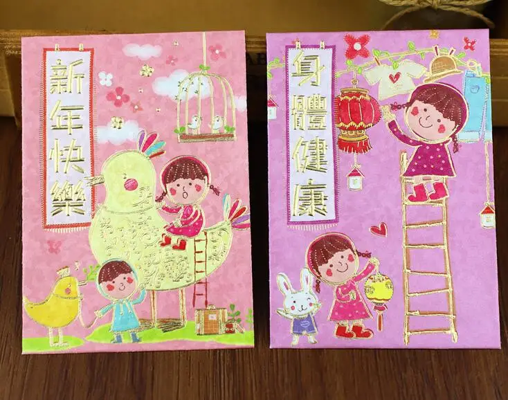 Freeshipping 6pcs 2018 cartoon Red Envelope, Money Envelope Bag Party