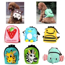 Рюкзак для собак, сумка-переноска на открытом воздухе школьная сумка Многофункциональный мультфильм животных холщовых сумок маленькие плюшевые ПЭТ саквояж небо