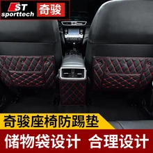 Защитная накладка для автомобиля с боковой кромкой, защищенная от ударов, коврики для Nissan X-Trail-, автомобильные чехлы