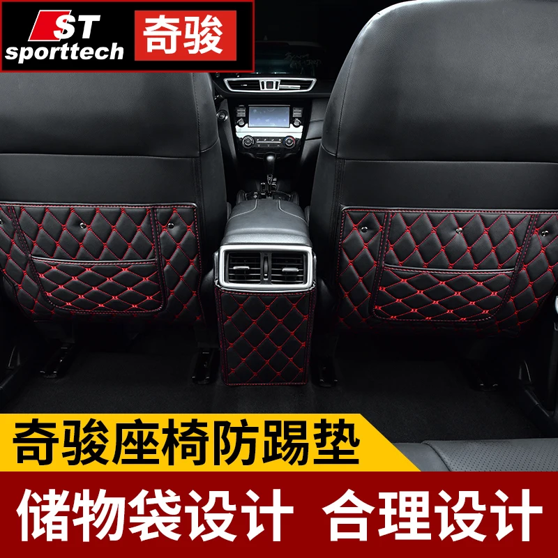 

Car-Styling Protector Side Edge Protection Pad Protected Anti-kick Door Mats Cover For Nissan X-Trail 2017-2019 Car-covers