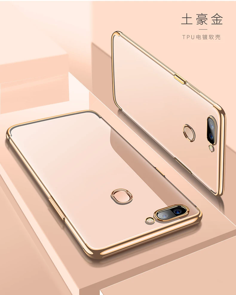 Крышка ультра тонкий матовый пудинг мягкий силиконовый корпус TPU для OPPO R9 R9plus R11