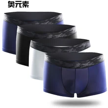 Нижнее белье для мужчин 4 шт./партия, шелковые сексуальные боксеры мужские трусы Ropa Interior нижнее белье для мужчин L XL XXL XXXL мужские шорты, боксеры