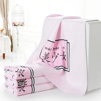 

Original beauty girl pink fairy indifferent personality words absorbent bamboo fiber wash towel
