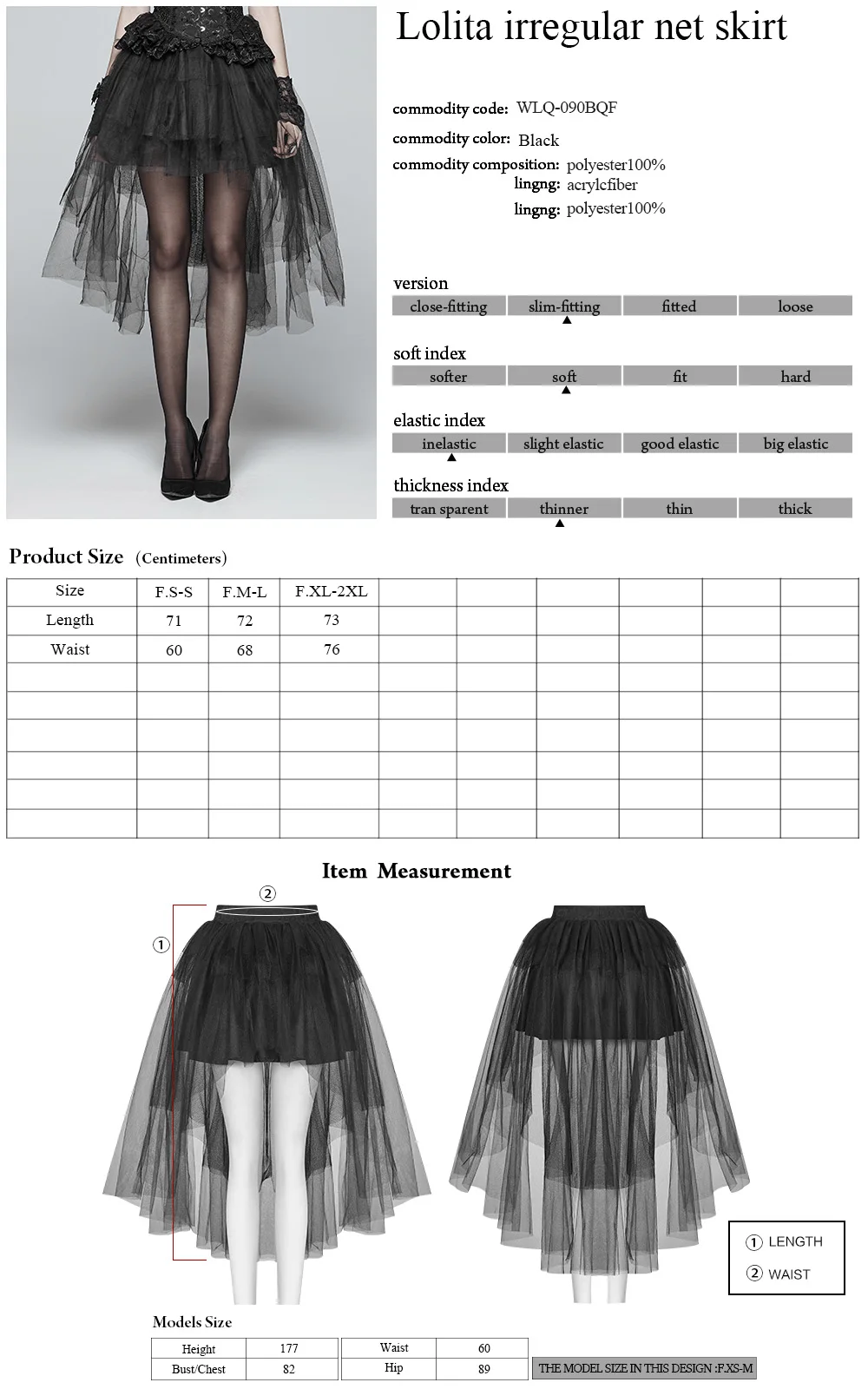 WLQ-090 SIZE