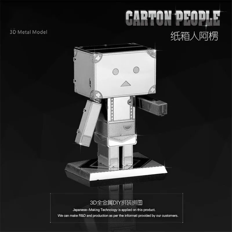 скачать 3d модель картонной коробки
