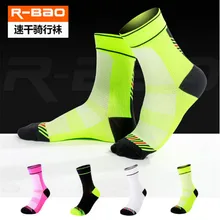Профессиональные велосипедные носки(3 пар/лот) R-BAO/RB7801 нейлон Для мужчин женские спортивные носки для пешего туризма на открытом воздухе