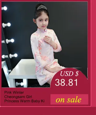Новый розовый кружево Cheongsam Длинные детская юбка принцессы модные платья для женщин китайское платье Qipao Восточный стиль дети вечернее