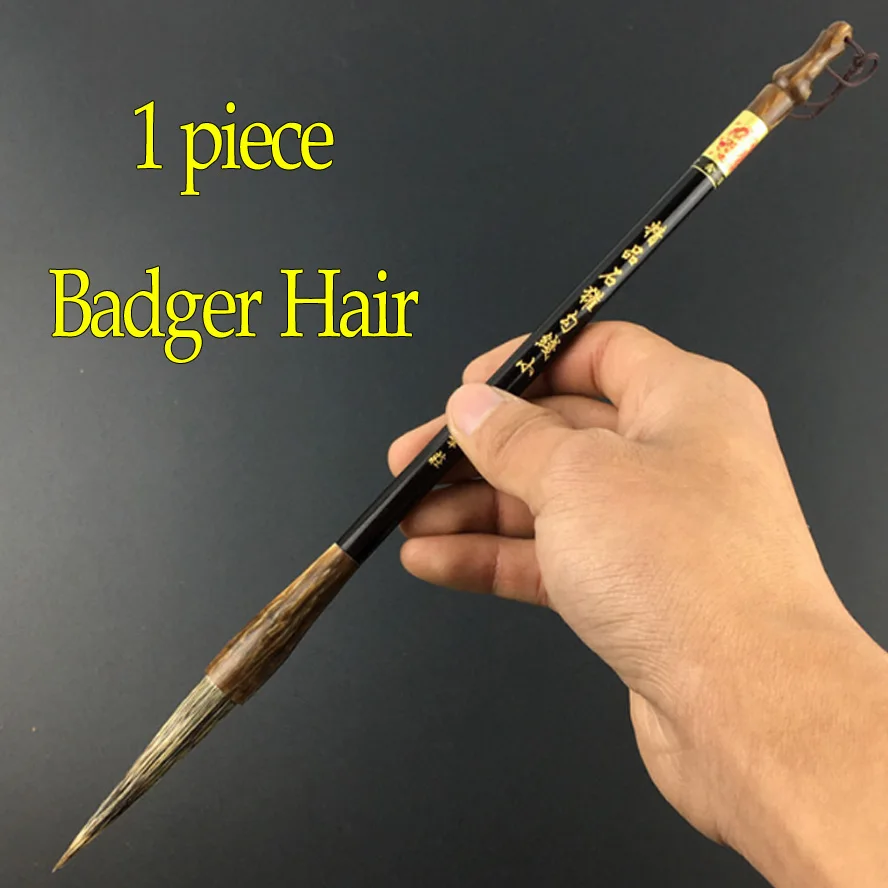 1 piece Best quality Hard Calligraphy Brush badger hair brush for