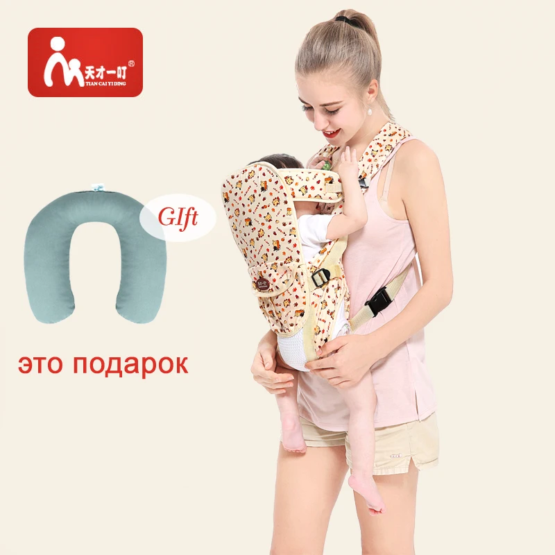 

2017 breathable cool baby carrier hipseat for newborn carry style loading bear Ergonomic wrap baby carriers kid sling