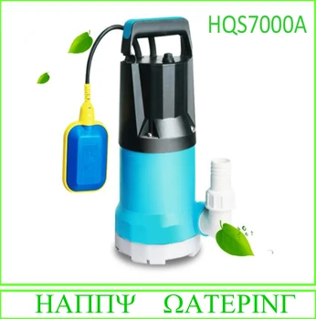 

HQS7000A Type 320W Multi-Function Submersible Pond Pump 220V With 12 M3/H Max With Ball Float Switch