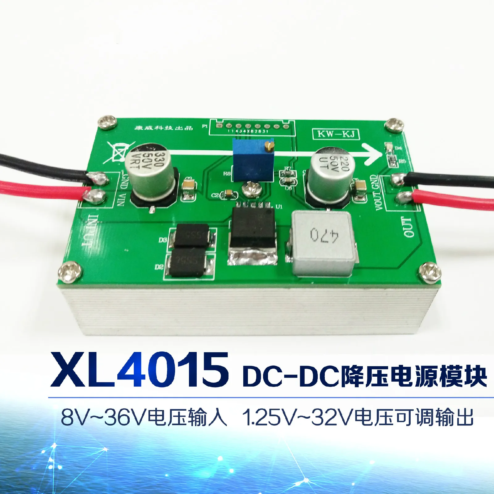 DC-DC XL4015 Регулируемый понижающий модуль Питание постоянного тока регулятор с