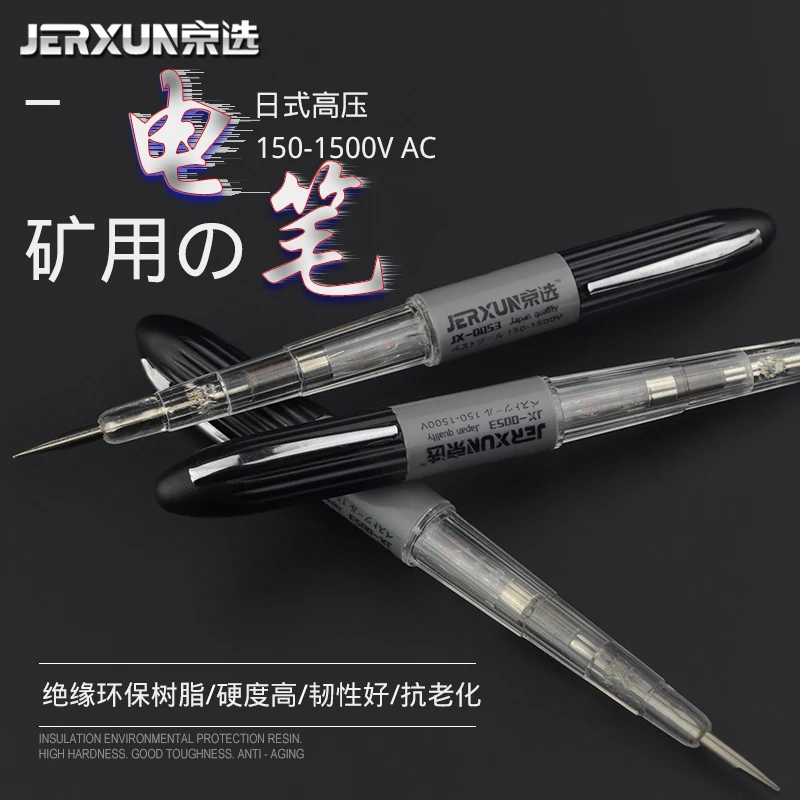 

JERXUN Hight Volt Test Pencil Diode Electrician Mining Test Pencil Multifunction Slotted Screwdriver Test Pencil