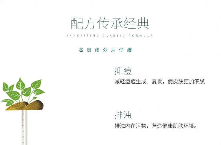 Pien Tze Huang Pearl Cream -4