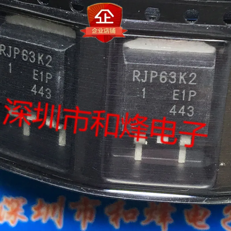 Новые оригинальные 10 шт. RJP63K2 TO-263 | Электроника
