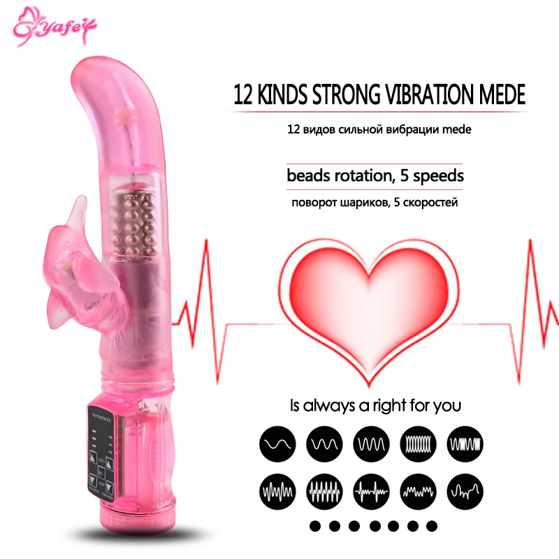 Dildo vibrator (10)