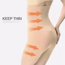Женские с высокой талией кроссовки Невидимый, для утяжки живота бедра подтягивающие попу бесшовный Контроль трусы с вкладышами на ягодицы подтяжки тела нижнее белье