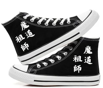 

High-Q Unisex Anime Game Cosplay Mo Dao Zu Shi Canvas Shoes Mo Dao Zu Shi Casual Canvas Shoes Persona 5 High Casual Shoes