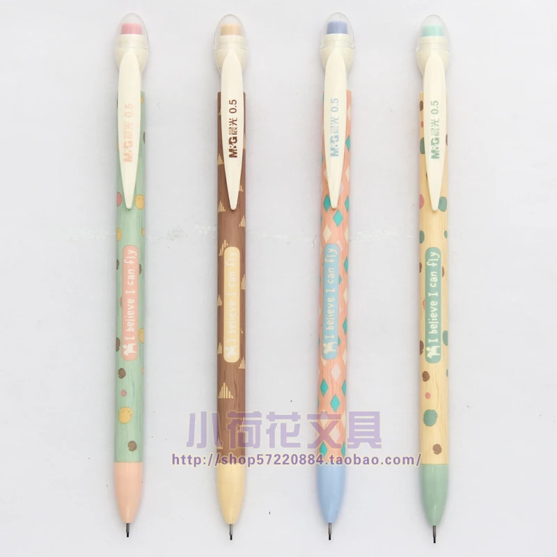 

chenguang Trojan stationery 0.5mm fashion mechanical pencil with eraser