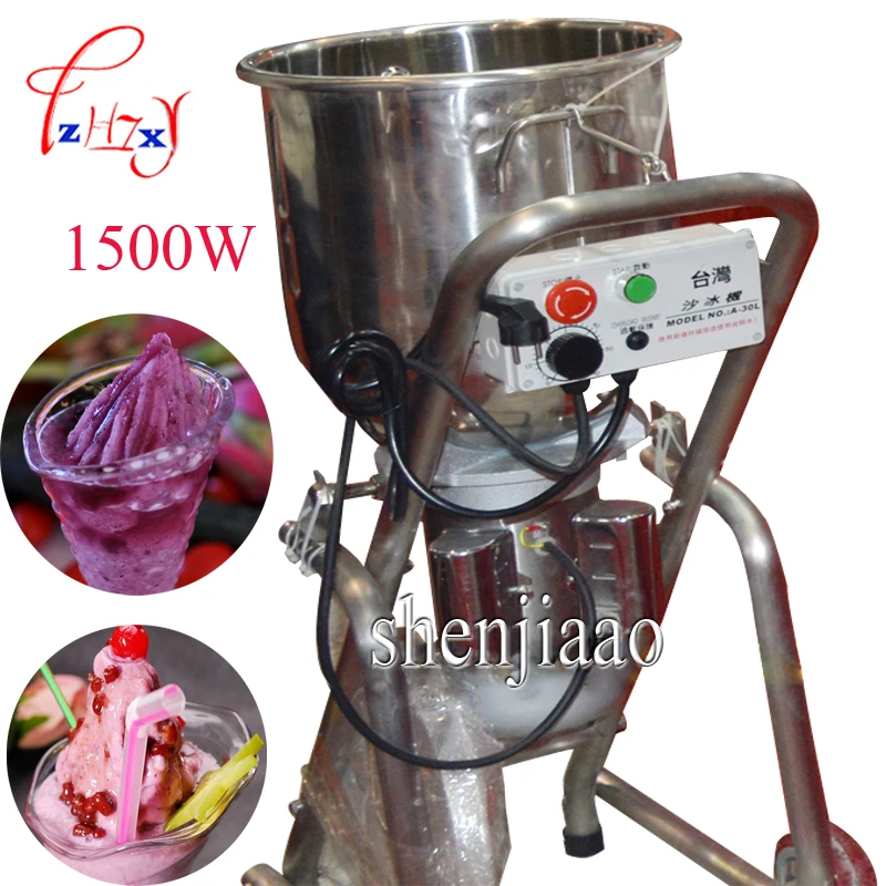 K-30L  Commercial electric ice blender  30L mixer ice fruit and amp Commercial ice blender 1500W 220V 1pc