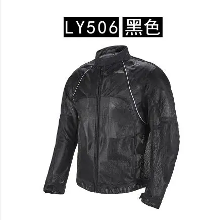 Мотоциклетная куртка, летняя, небьющаяся, сетчатая, дышащая, мотоциклетная куртка, гоночный костюм, рыцарское снаряжение с защитой - Цвет: 506black