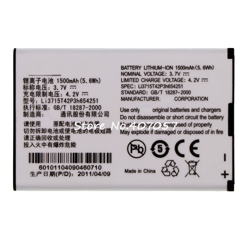 xu 1
