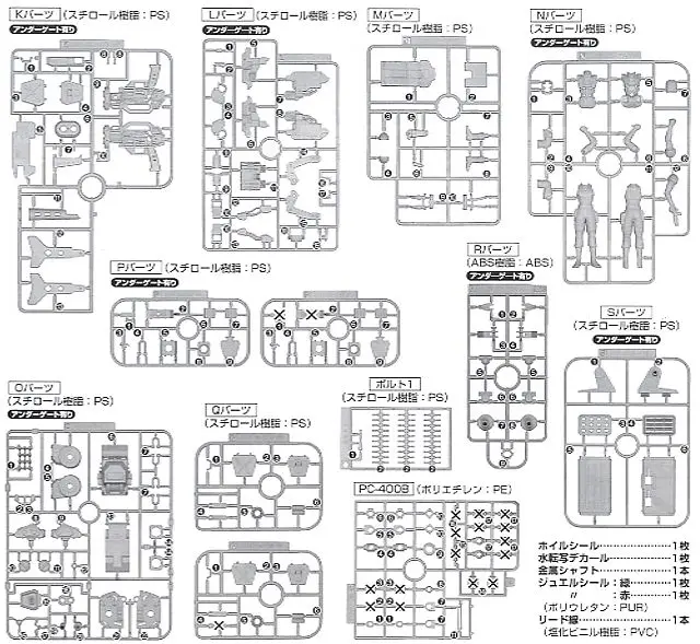 Bandai Gundam 1/20 ATM-09-ST SCOPEDOG BERKOFF отряд PAILSEN файлы версия Сборная модель наборы фигурки пластмассовые игрушечные модели