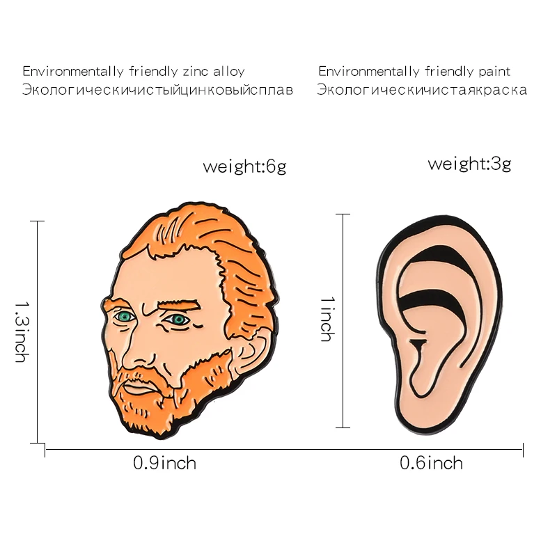 Ван Гог и его ухо металлические эмалированные булавки художника броши значки нагрудные знаки для женщин мужчин нагрудные булавки рюкзак сумки значок Дети Подарки