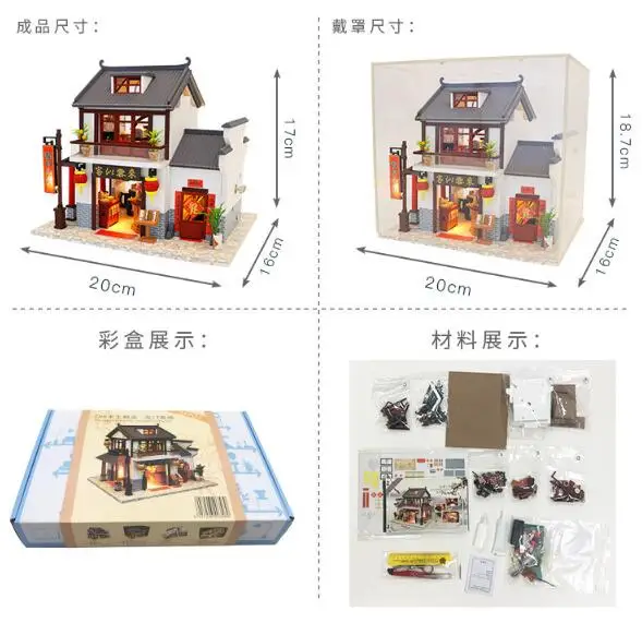 TIM截图20190530135322