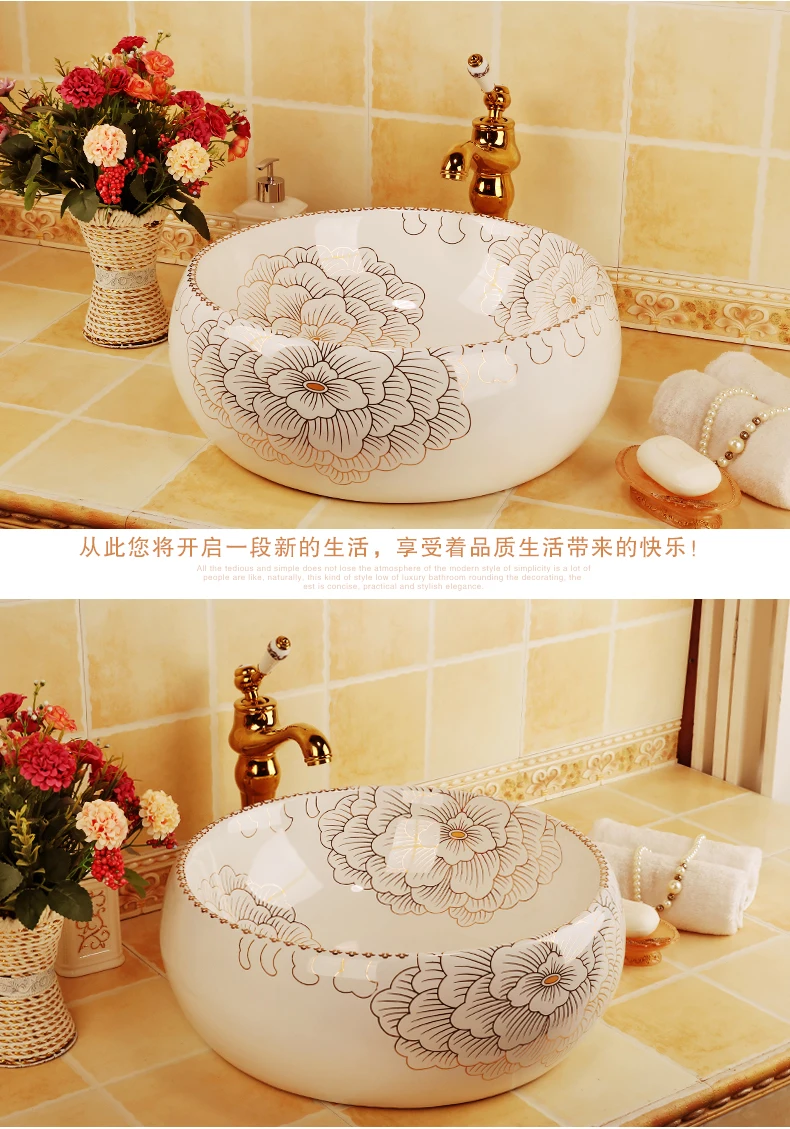 Chinese wash basin sink bathroom sink bowl countertop Ceramic wash basin bathroom sink peony pattern (1)