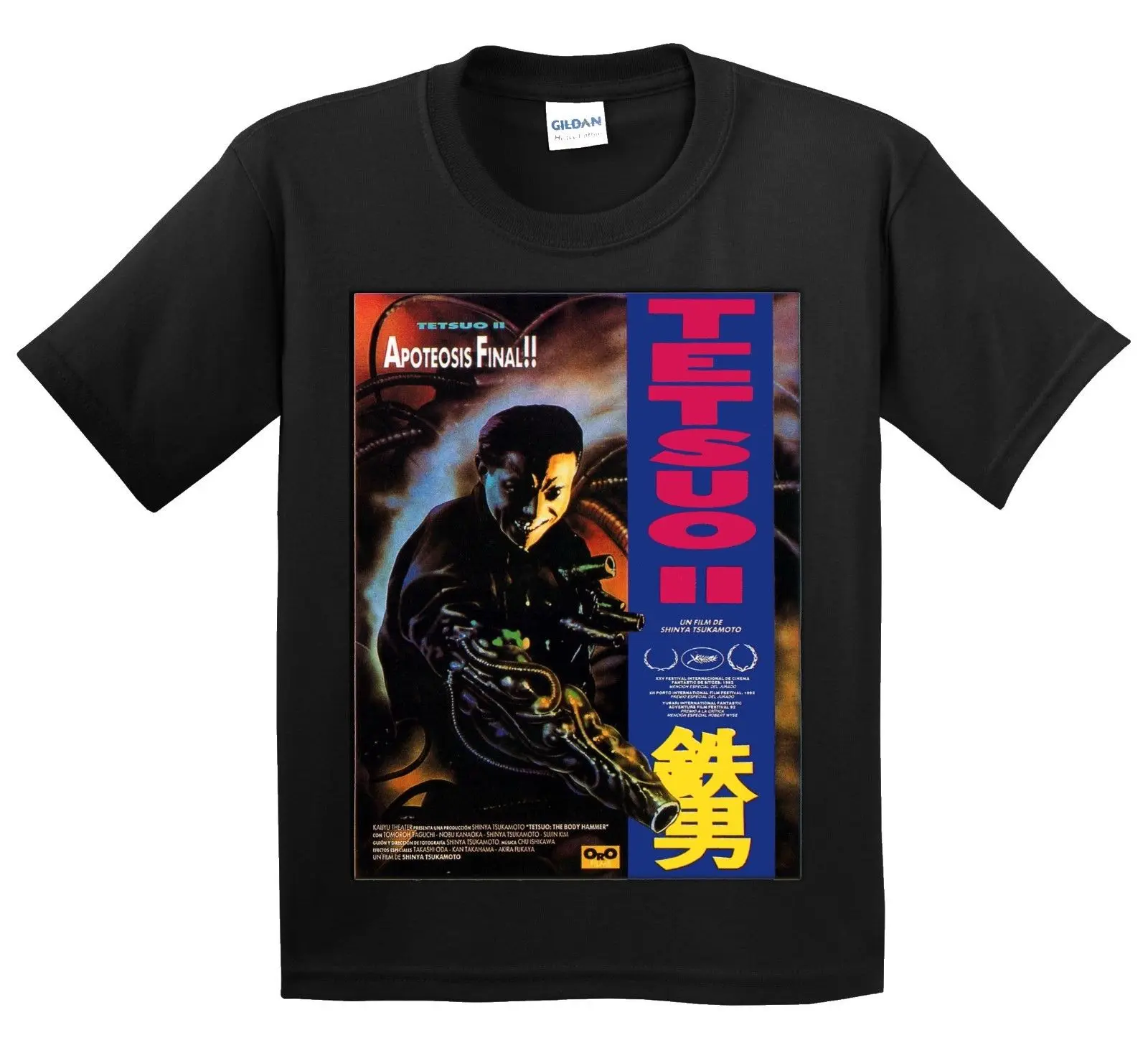 Tetsuo 2 Т футболка новый фильм Sci Fi Япония кибер панк короткий рукав базовые Топы Футболка 100% хлопок для