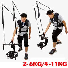 Laing V9 easyrig спокойной Steadicam жилет Поддержка легкий RIG для DSLR Камера DJI Ронин м 3 оси Gimbal стабилизатор гироскоп