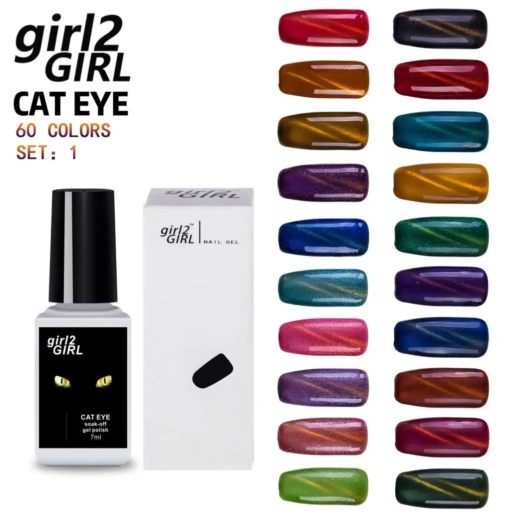 girl2Girl Cat Eyes Magnet UV Gel Nail Manicure 7ML MY01-18 UV Gel Nail Polish Nail Art Nail Gel Polish Magnetic Effect