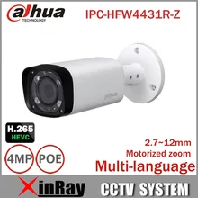 Dahua 4mp Night Camera IPC-HFW4431R-Z 80m IR with 2.7~12mm VF lens Motorized Zoom Auto Focus Bullet IP Camera