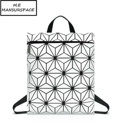 MANSURSPACE Световой Лазерный модная сумка bao сумка тенденция матовые блестки ПВХ Рюкзак геометрический квадратный ромбической рюкзак