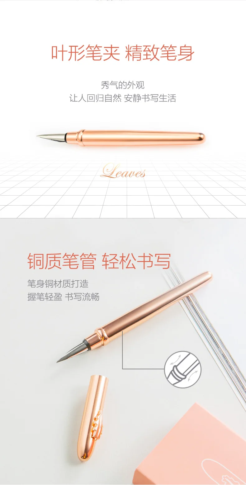 M&G Rose Gold Luxury Fountain Pen Metal Liquid Ink Pen set 0.38mm 0.5mm calligraphy pens for school stationery gift cute kawaii